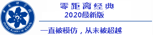  tabel shio 2020 togel hongkong saya beristirahat dan memikirkannya di Pantai Timur